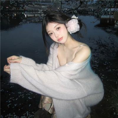 求爱俗辣